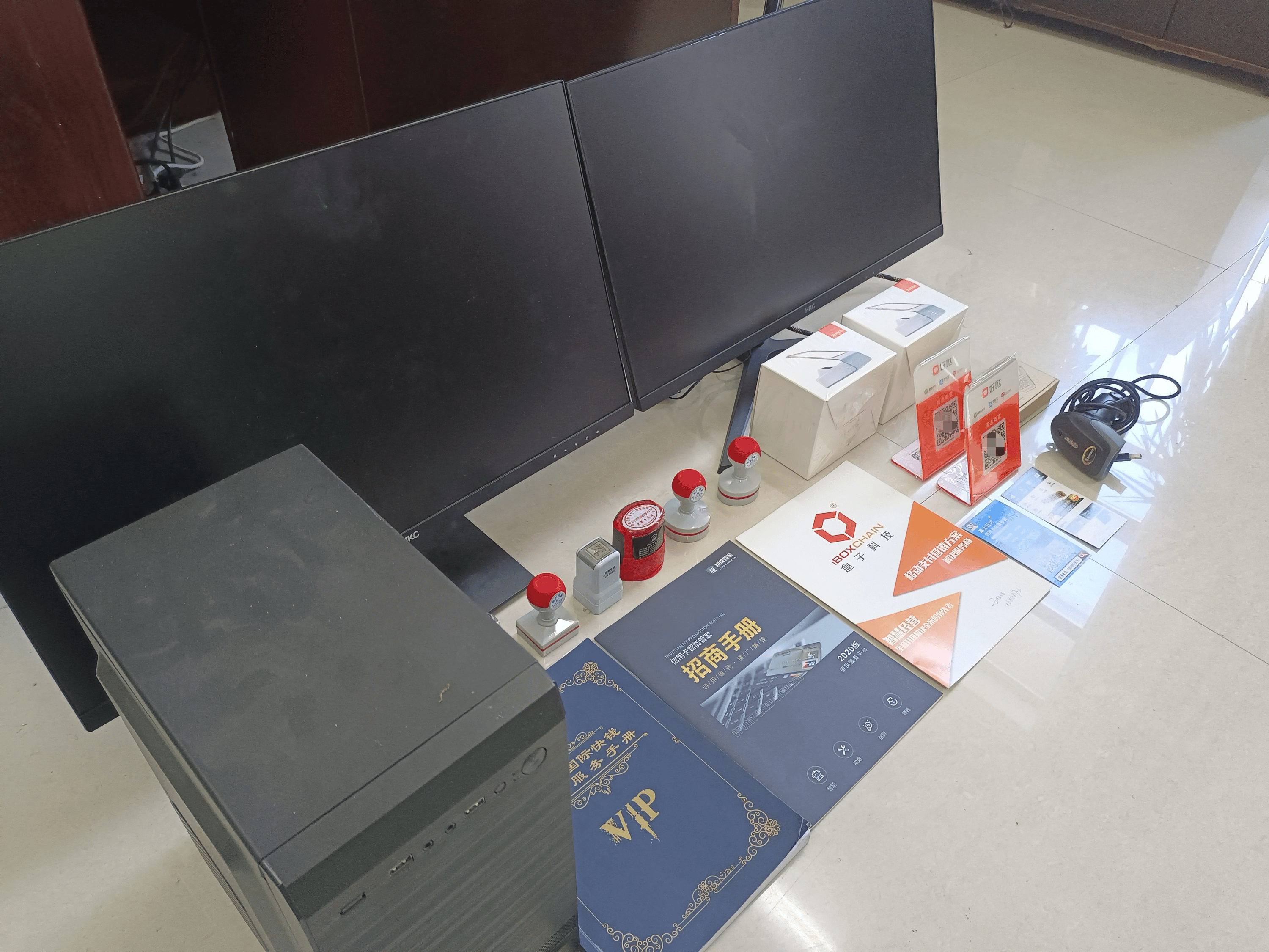 邵东最新医保套现的app方法分析(最方便真实的邵东医保套现的中介需要付刑事责任吗方法)